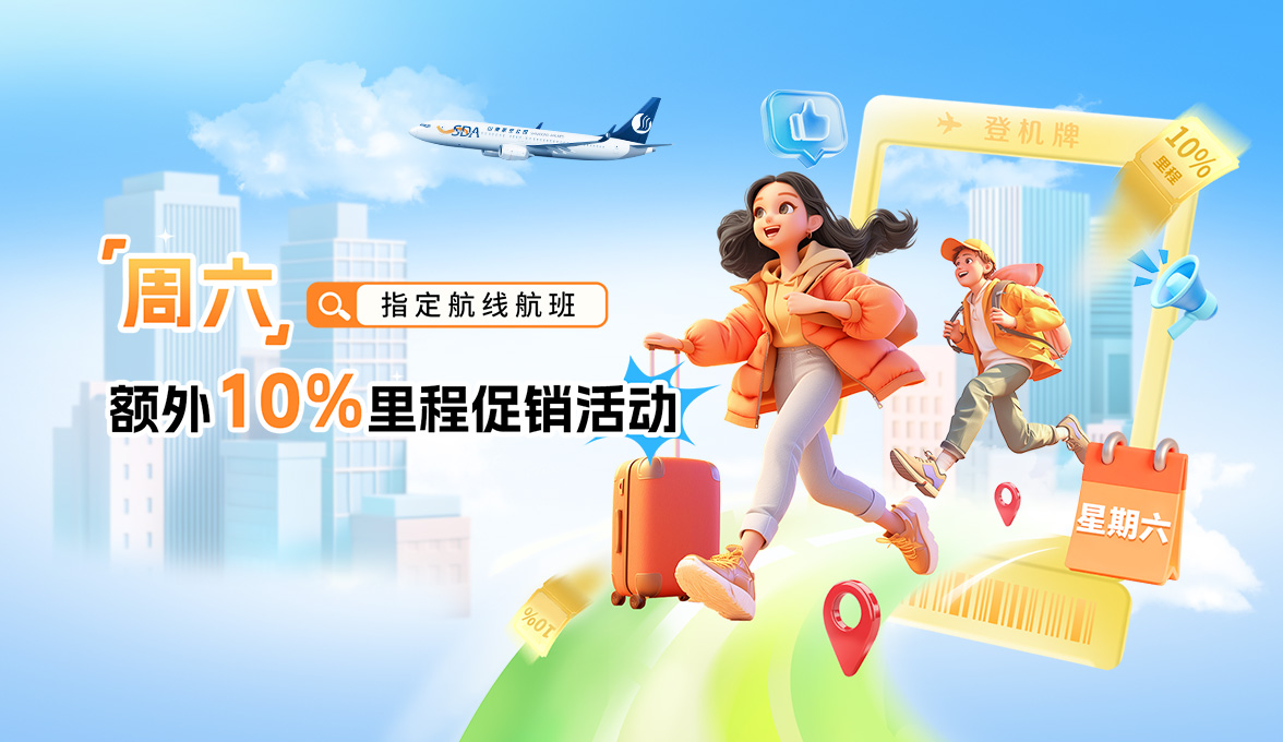 凤凰知音30年