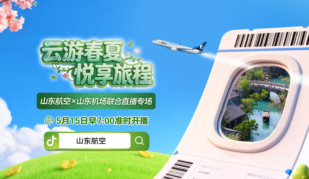 20260515直播