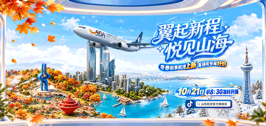 20261020zhibo