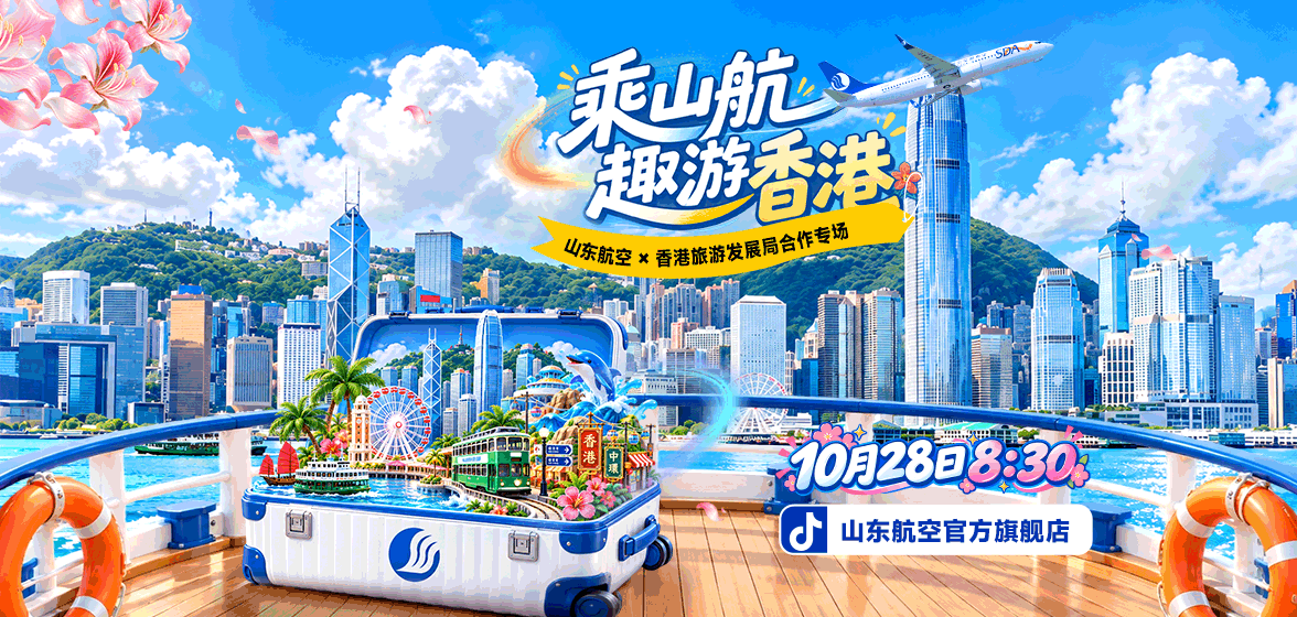 20261028zhibo
