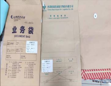 微信图片_20210316101923